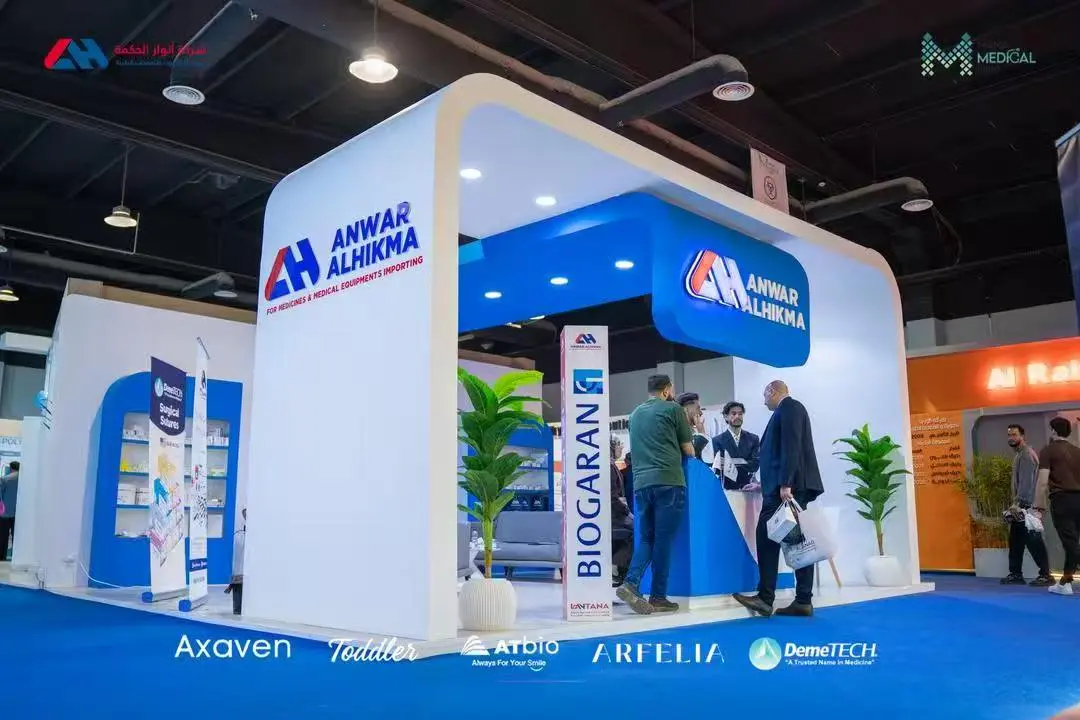 ATBIO at MENA Medical Exposition 2026 in Libya 3 ATBIO at MENA Medical Exposition 2026 in Libya 3